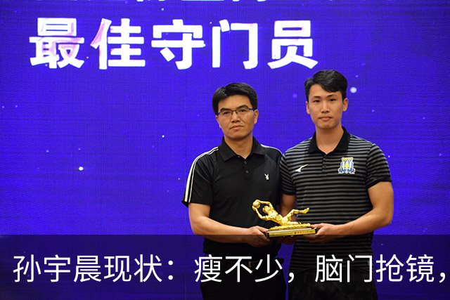 孙宇晨现状：瘦不少，脑门抢镜，年纪大不控糖，公司很大却很简陋